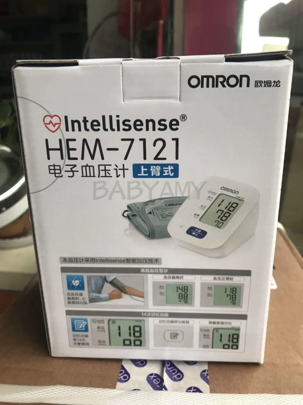Product image 5